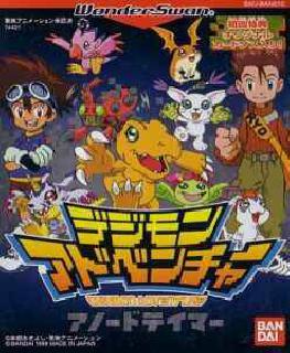 Screenshot Thumbnail / Media File 1 for Digimon Adventure - Anode Tamer (J) [M]